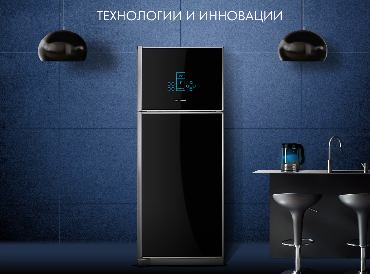 Бытовая техника Vestfrost Бытовая техника Vestfrost