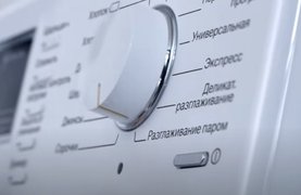 Функция Паровой финиш (SteamFinish) в сушильных машинах Miele