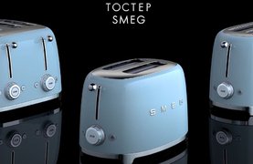 Тостеры Smeg серии 50-х гг.