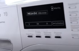 Сушильные машины Miele серии T1