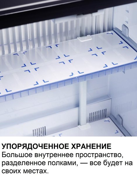 Минибар Dometic HiPro 6000 (preview 10)