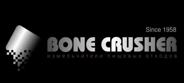 Измельчитель пищевых отходов Bone Crusher BC 810 Optimum (video 2)