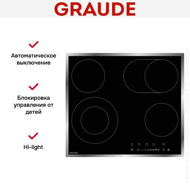 Варочная панель Graude EK 60.2 E (preview 2)