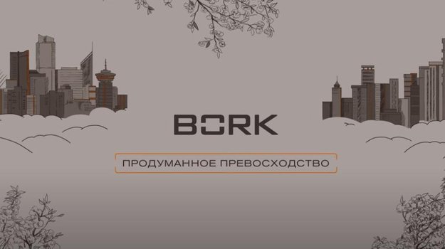 Фен BORK F530 (video 1)