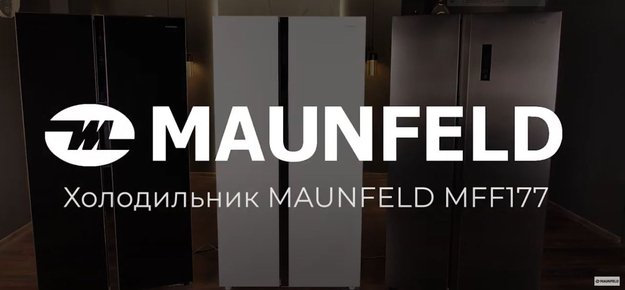 Холодильник встраиваемый MAUNFELD MBF193SLFW (video 1)