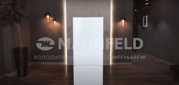 Холодильник MAUNFELD MFF144SFW (video 1)