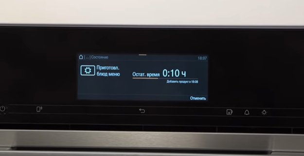 Встраиваемая комби-пароварка Miele DGC 7840 OBSW (video 2)