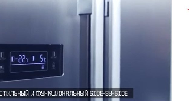 Встраиваемый морозильник Graude FG 80.2 (video 1)