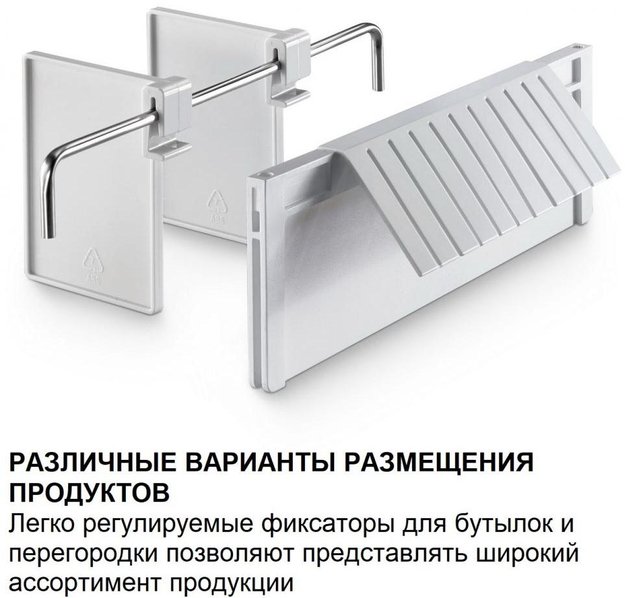 Минибар Dometic DM 50 NTED (preview 8)