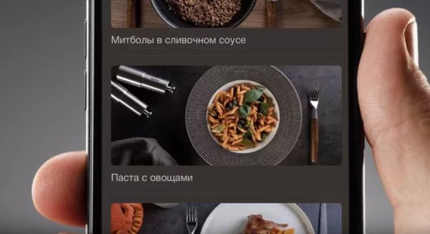 Мультишеф BORK U804 (video 1)