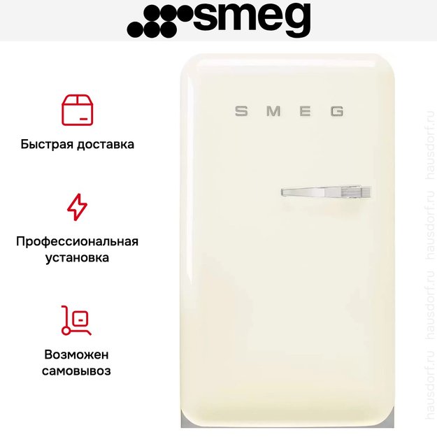 Холодильник Smeg FAB10LCR6 (preview 9)