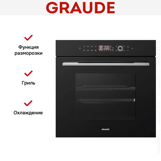Духовой шкаф Graude BM 60.3 S (preview 4)