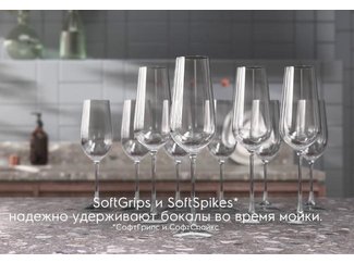 Мягкие держатели (SoftSpikes)