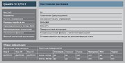 Вытяжка Gutmann Quadro фото 4