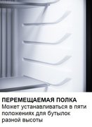 Минибар Dometic HiPro Evolution A40S фото 4