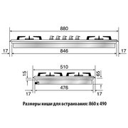 Варочная панель Ilve HP95PC фото 3