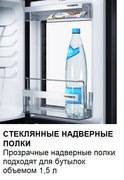 Минибар Dometic HiPro Evolution N40S фото 3