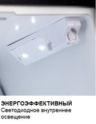 Минибар Dometic RH 131 LD фото 4
