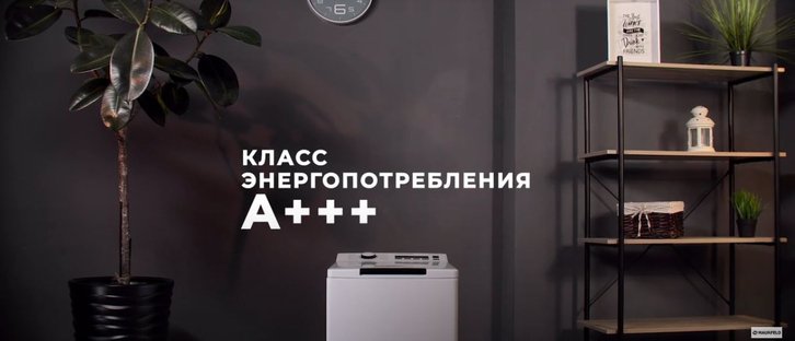 Стиральные машины с вертикальной загрузкой MAUNFELD