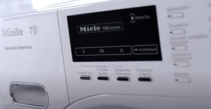 Сушильные машины Miele серии T1