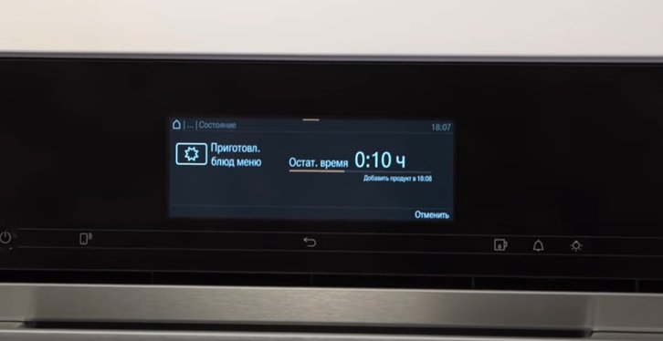 Приготовление блюд в комби-пароварке Miele